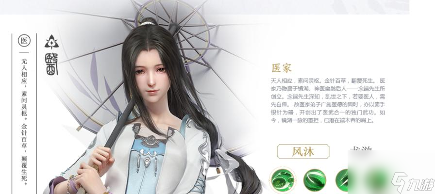 探讨秦时明月世界中的天工决与鬼影决，哪个更好 以游戏为主的综合评比与解析 