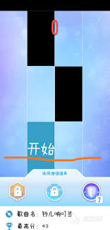 钢琴块2如何快速升级