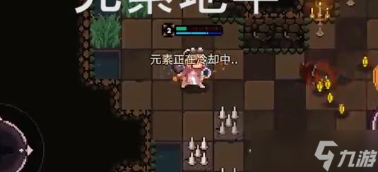 《元素地牢》怎么秒獵人 快速秒獵人方法