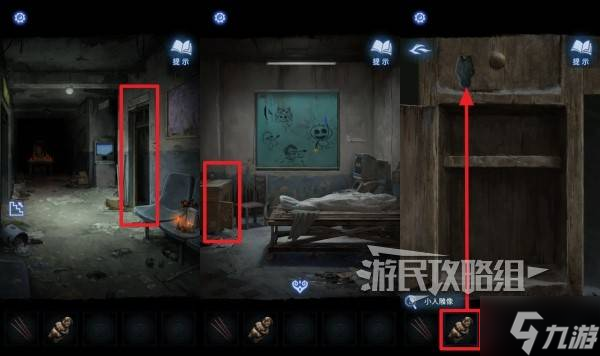 《纸嫁衣8》第一章特需病房密码获取方法 特需病房密码在哪