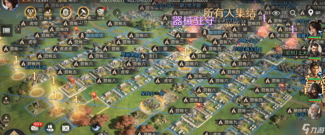 三国谋定天下S7新剧本怎么玩