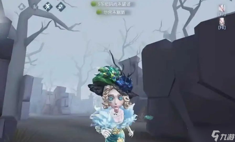 第五人格伊芙琳莫雷技能和特质怎么样
