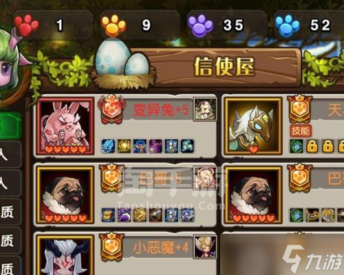 刀塔传奇怀旧服宠物信使怎么玩？宠物信使的玩法是什么？