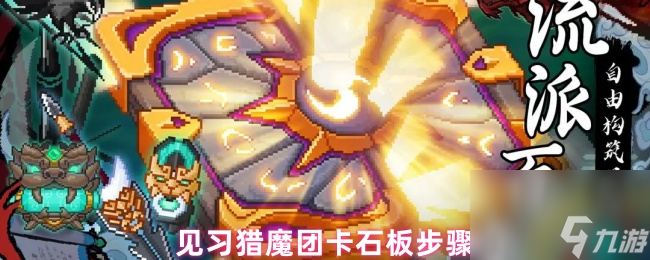 ϰħſʯ岽
