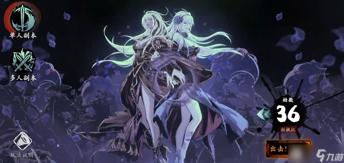 <a id='link_pop' class='keyword-tag' href='https://www.9game.cn/yzr3/'>影之刃3</a>无锋40级怎么过塔