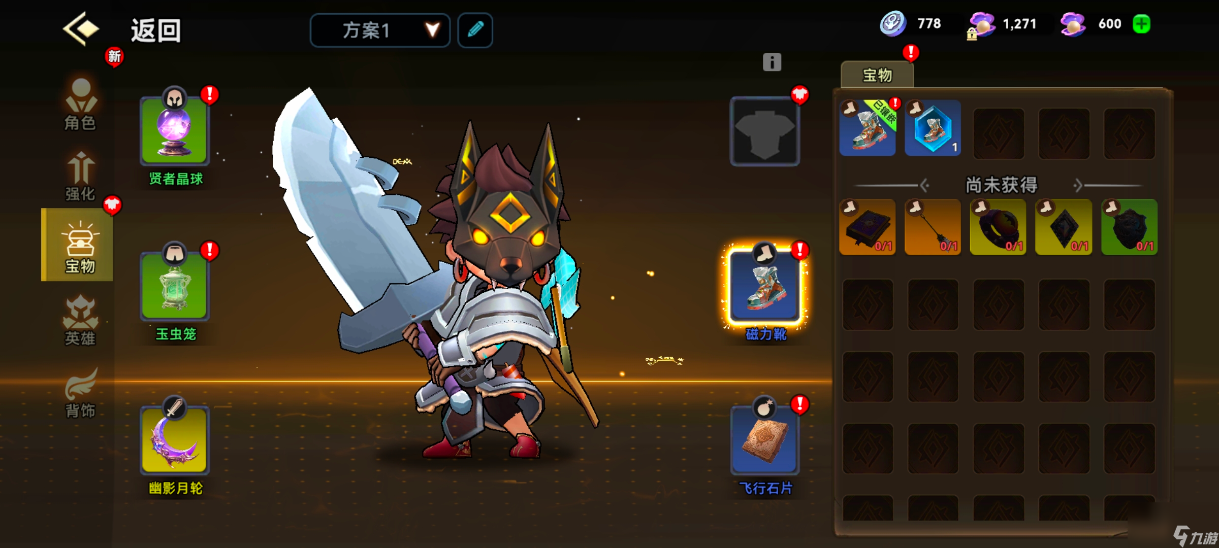 酋长你别跑新手开荒攻略