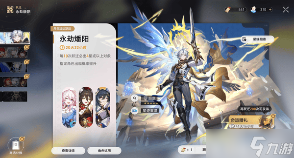 <a id='link_pop' class='keyword-tag' href='http://www.575.zj.cn/bhxqtd/'>崩壞星穹鐵道</a>3.4版本最新活動最新卡池爆料