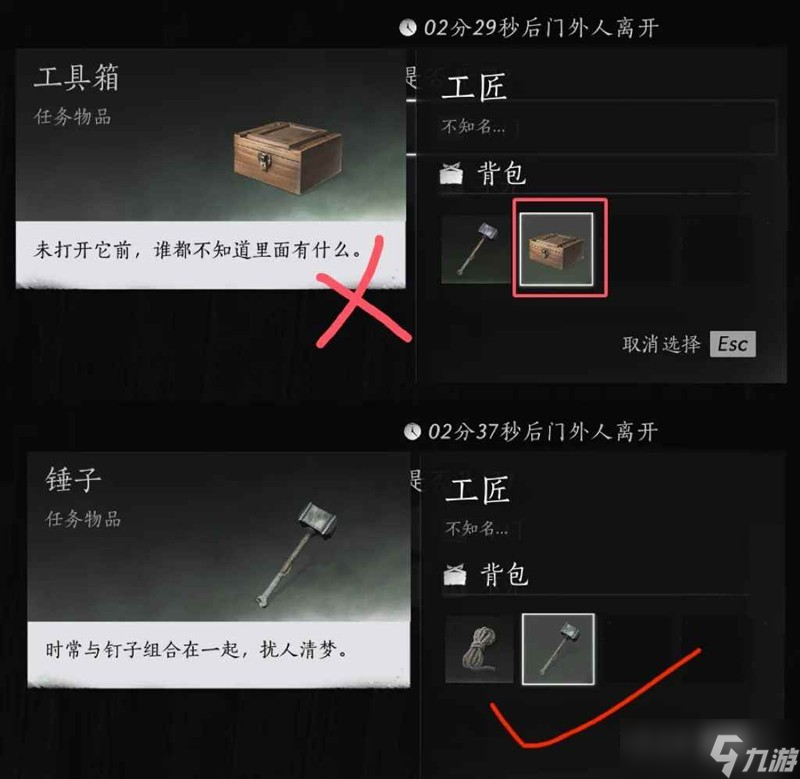 燕云十六声风沙酒肆 酒肆之夜宿迷影速刷攻略