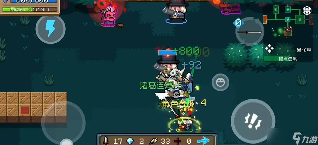 元气骑士陌刀怎么用