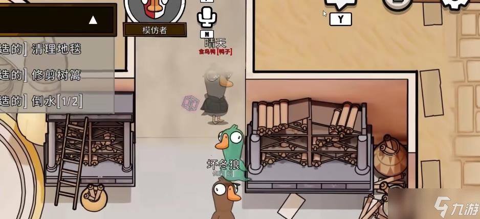 鹅鸭杀模仿者怎么发言