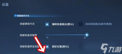 王者荣耀如何锁定屏幕？设置方法是什么？