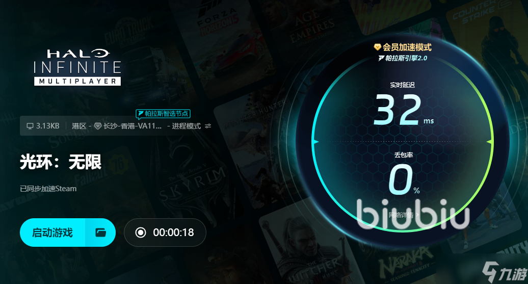 光环掉帧怎么回事 光环闪退玩不了怎么办