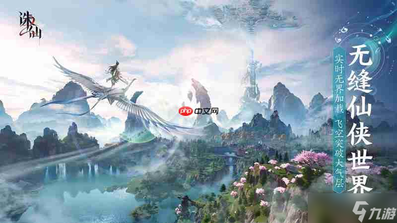 <a id='link_pop' class='keyword-tag' href='https://www.9game.cn/zhuxian21/'>诛仙2手游</a>是什么类型游戏 诛仙2游戏玩法介绍