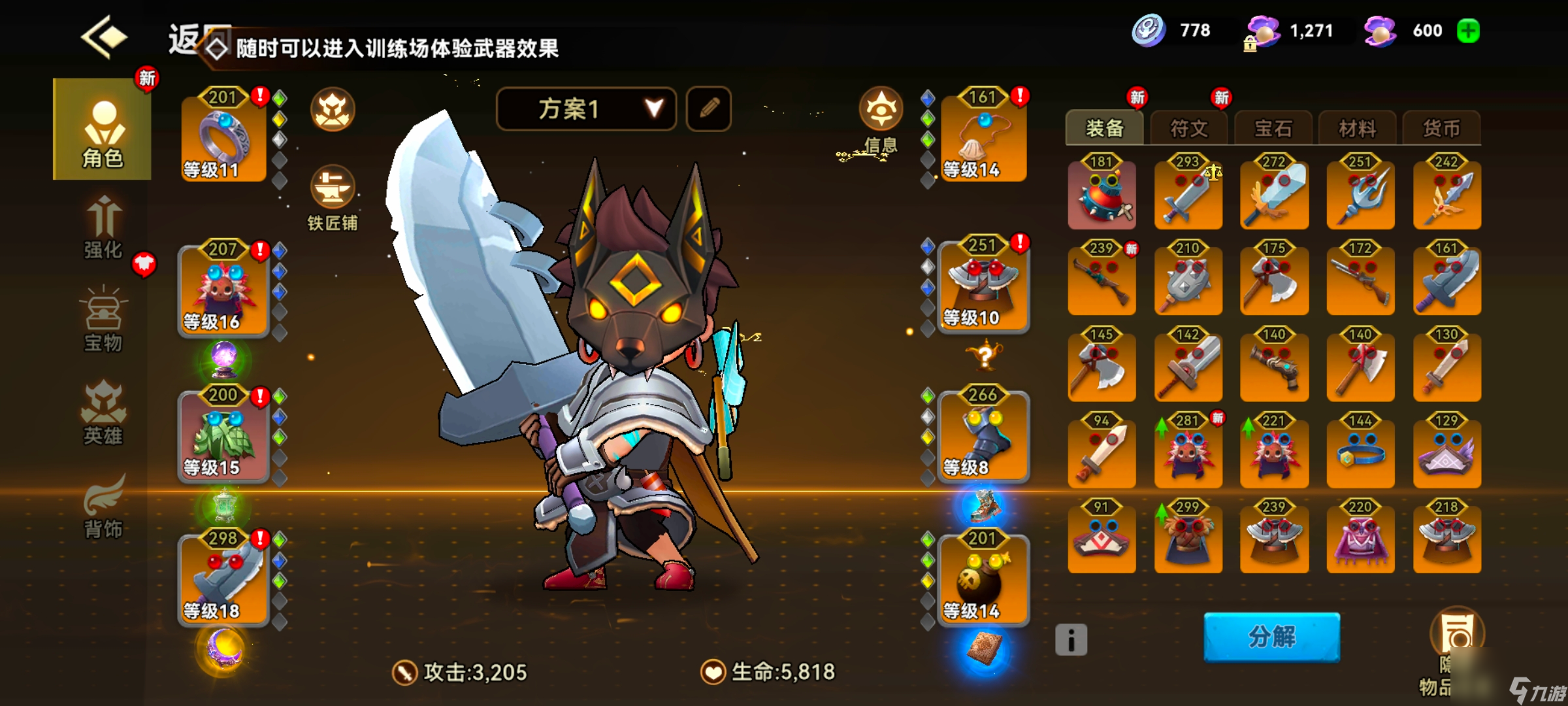 酋长你别跑战力提升方式