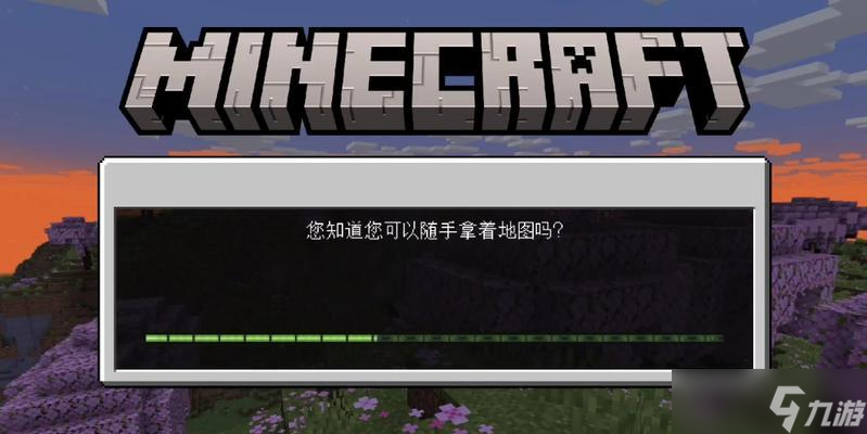 <span class='zzqColorRed'>我的世界</span>防止锁服的方法是什么？