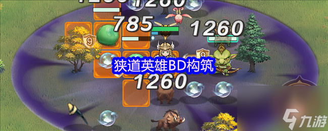 ӢBD