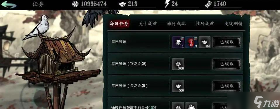 影之刃3如何快速赚铜币