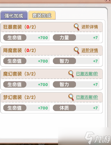飛飛重逢裝備庫(kù)20級(jí)開(kāi)啟！戰(zhàn)力飆升核心攻略