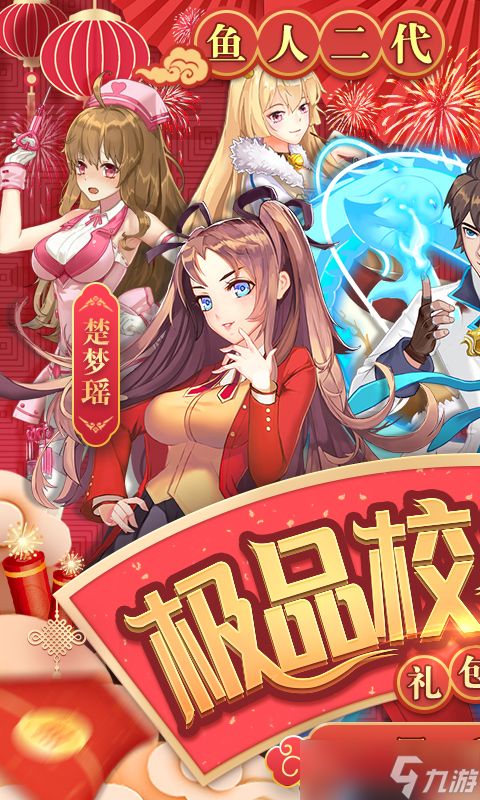 玩游戲如上班？《?；▔?mèng)工廠-極品校花全送》讓你輕松享受SLG樂趣！