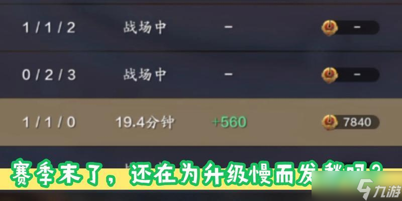 天涯明月刀手游隕星之戰(zhàn)機(jī)制爆料（天涯明月刀手游隕星之戰(zhàn)機(jī)制全方位解析）