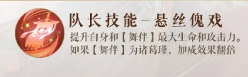 如鳶諸葛誕怎么樣 如鳶諸葛誕介紹