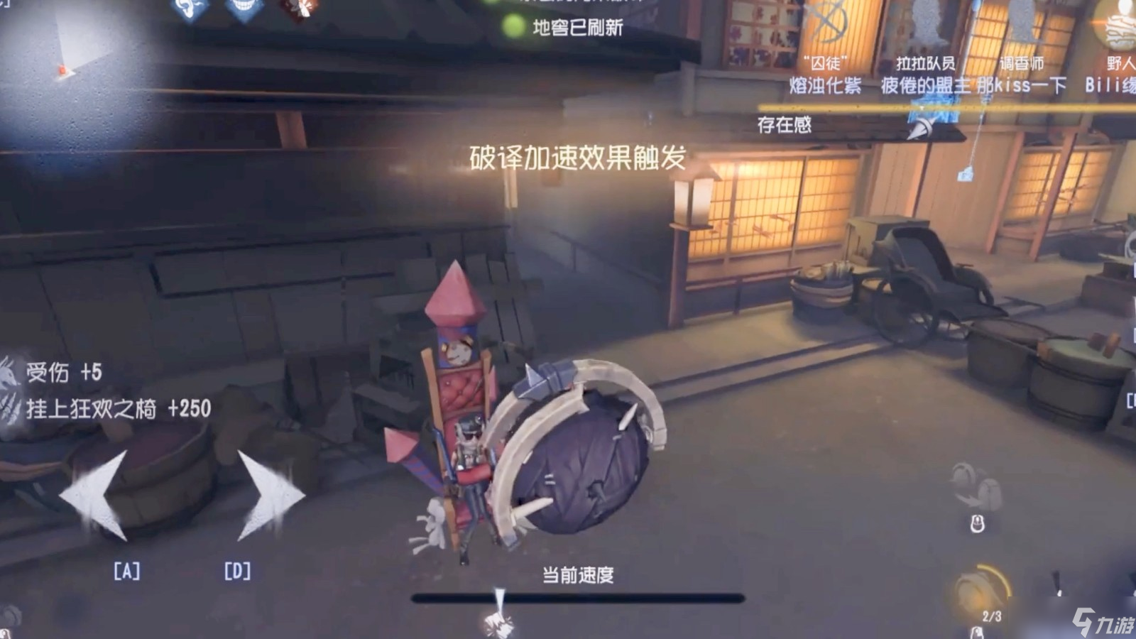 第五人格如何全方位克制破輪