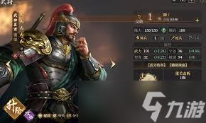 封神開天竇榮如何搭配陣容