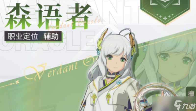 星痕共鸣职业怎么选 新手职业选择推荐