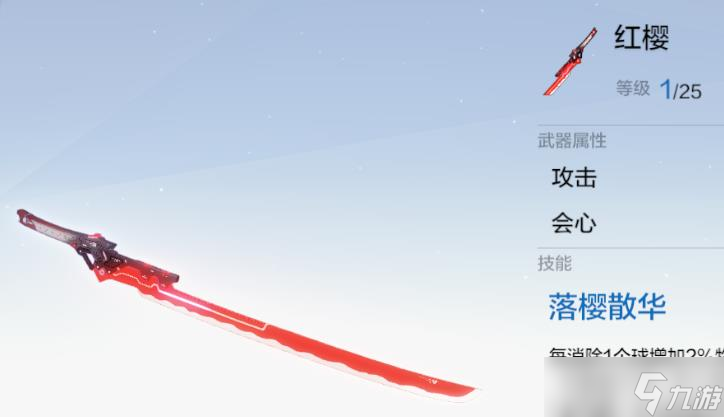 战双帕弥什深红之渊怎么搭配
