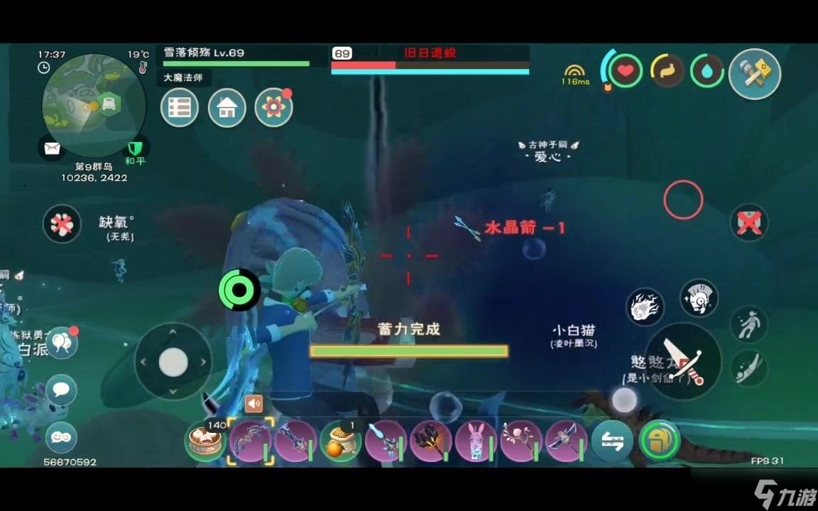 创造与魔法世界boss有哪些