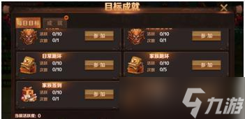 《100层电梯》第六十一关文攻略（掌握关键技巧）