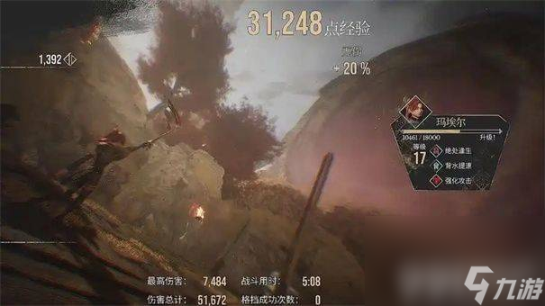 光与影33号远征队玛埃尔毕业武器如何用 游玩攻略