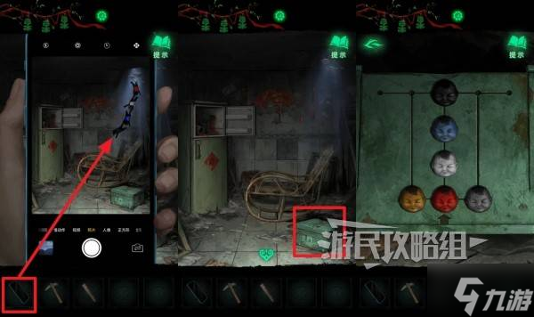 《紙嫁衣8》第二章綠盒娃娃頭謎題解法