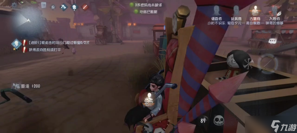 <a id='link_pop' class='keyword-tag' href='http://www.575.zj.cn/dwrg/'>第五人格</a>古董商技能怎么用