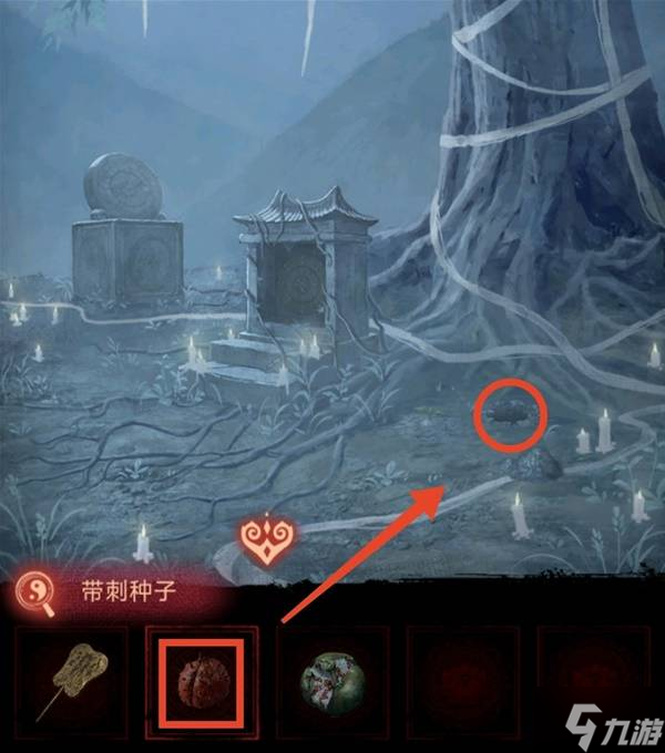 《纸嫁衣8》第五章不离解谜攻略 第五章不离怎么过