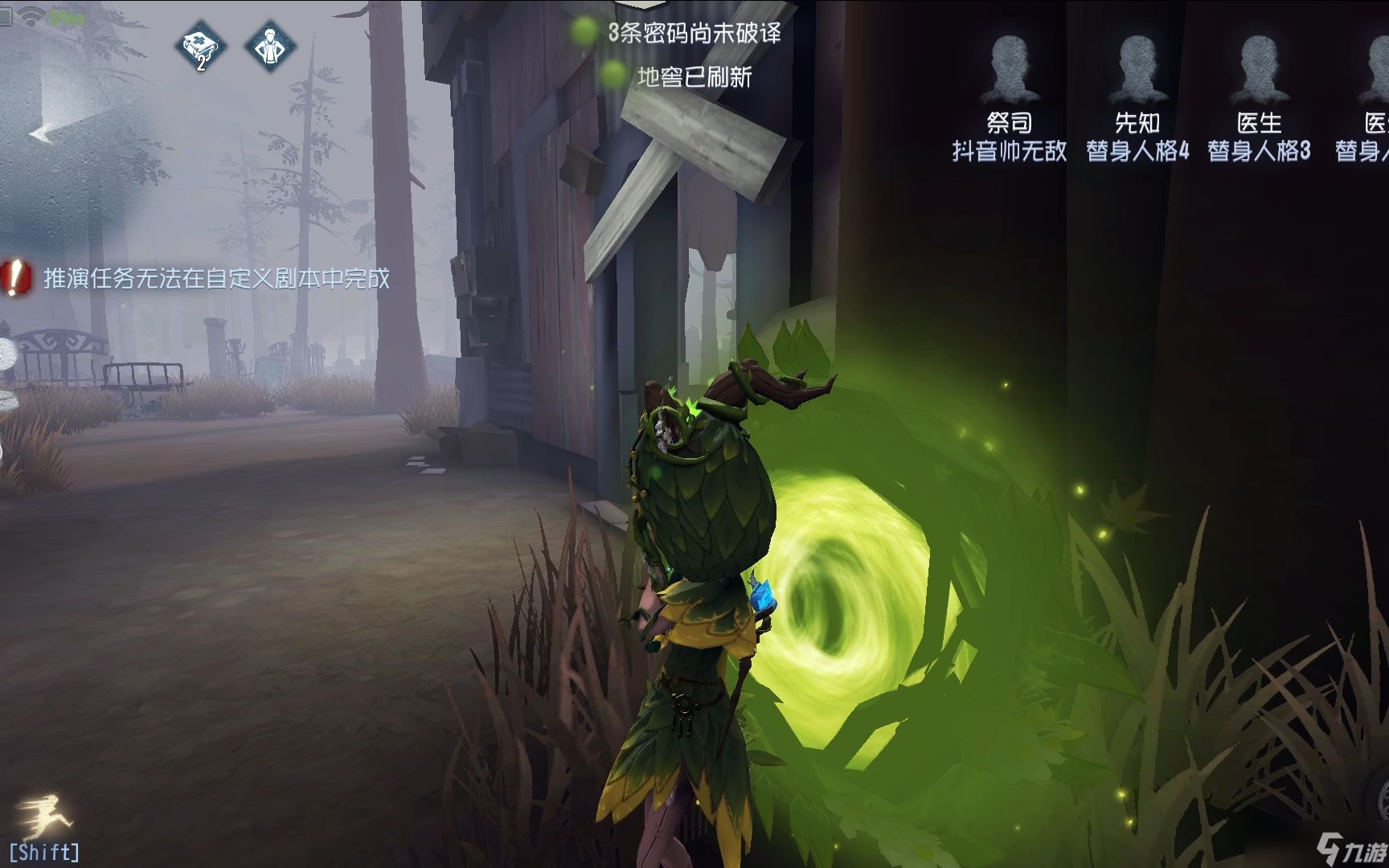 第五人格祭祀有什么操作技巧
