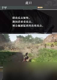 真三国无双起源猛虎爬咬乱武艺 效果升级与获取全解析
