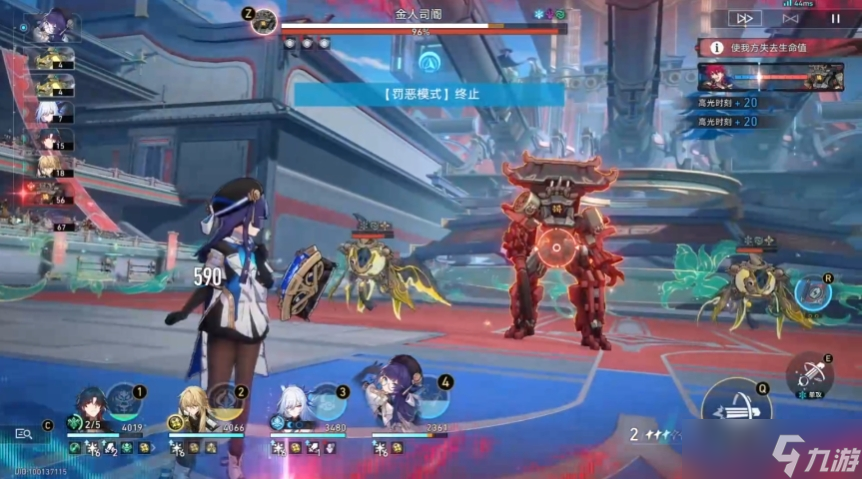<a id='link_pop' class='keyword-tag' href='https://www.9game.cn/bhxqtd/'>崩坏星穹铁道</a>特别邀请赛受戒奢摩怎么打