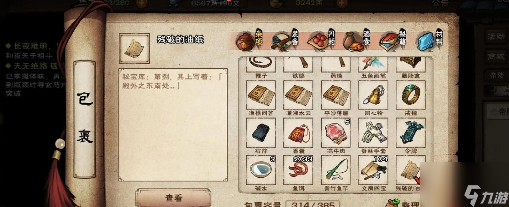 烟雨江湖佛像有什么用