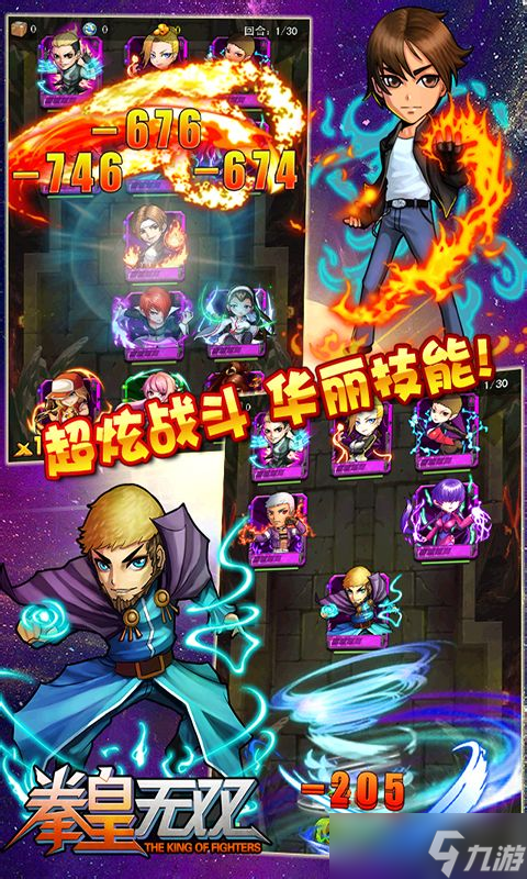 格斗无双：新手易忽略的那些关键问题
