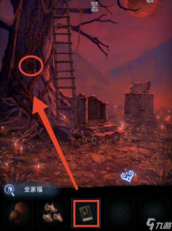 《纸嫁衣8》第五章不离解谜攻略 第五章不离怎么过