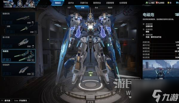 《解限機(jī)》全機(jī)兵玩法指南 全機(jī)兵使用方法及特性講解