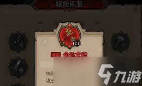 英雄没有闪火弓法流派玩法是什么