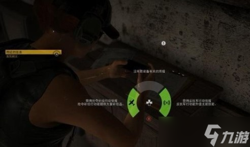 幽靈行動(dòng)荒野伊塔夸省有哪些任務(wù)
