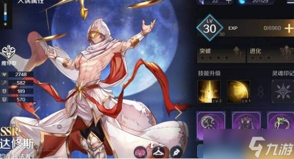 达修斯魔女重生组合攻略