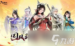 少年歌行之风云变幻，风花雪月最强阵容搭配全解析