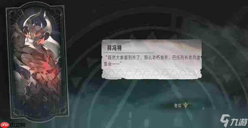 银与绯星月夜话怎么玩 星月夜话玩法详细攻略