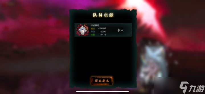 影之刃3觉醒副本在哪