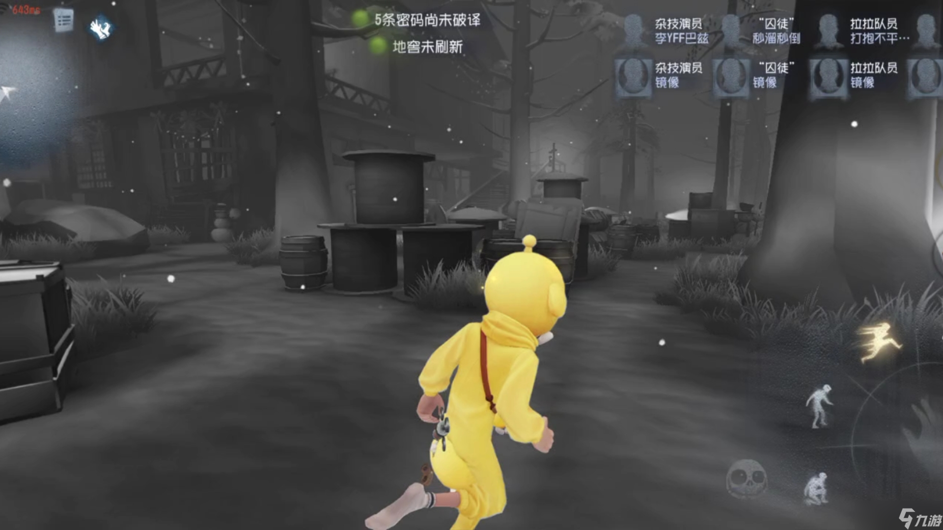 <a id='link_pop' class='keyword-tag' href='https://www.9game.cn/dwrg/'>第五人格</a>幸运儿许愿什么道具好