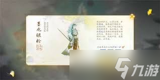 奥奇传说手游解神心源墨皮肤怎么获取